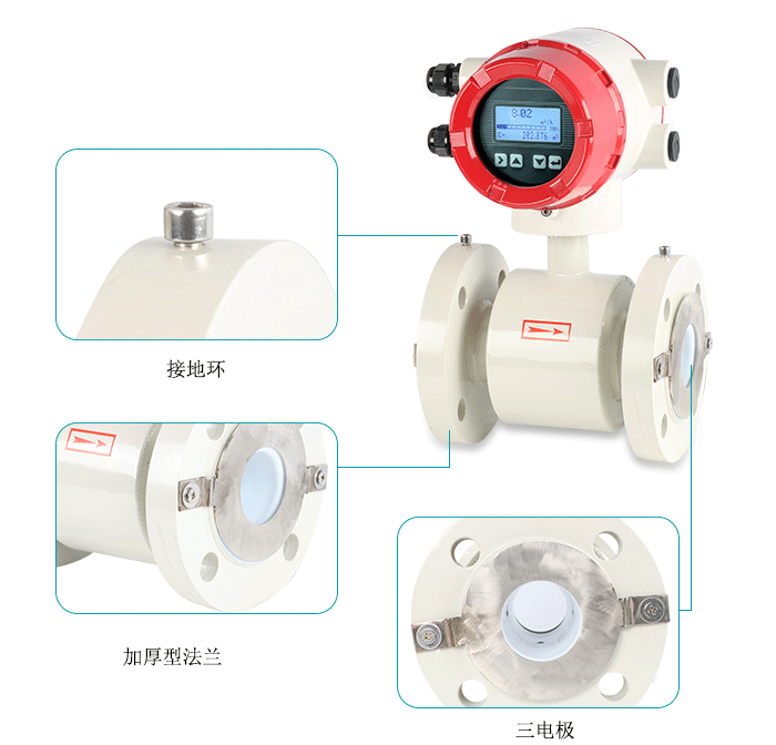 电磁流量计细节展示3