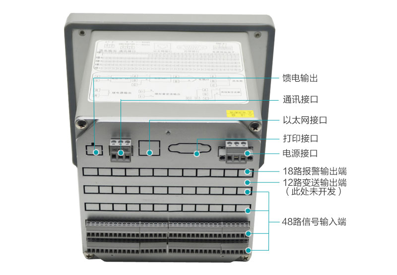 DY-6000C无纸记录仪_18.jpg