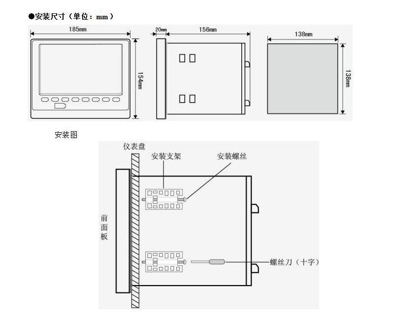 DY-6000C无纸记录仪_20.jpg