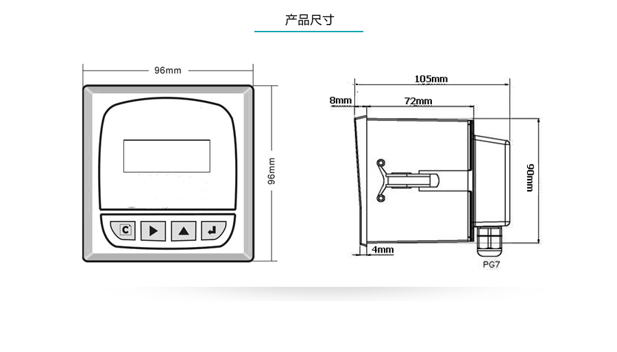 电导率测试仪产品安装4